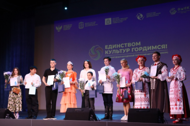 Студенты